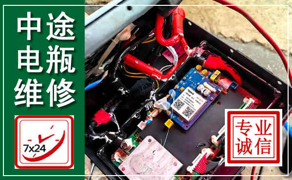 甘泉汽车换电瓶,附近电瓶维修救援电话