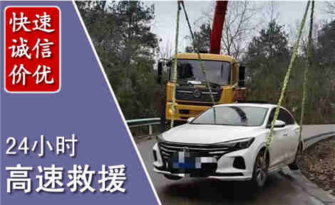 甘泉高速公路救援场景与案例