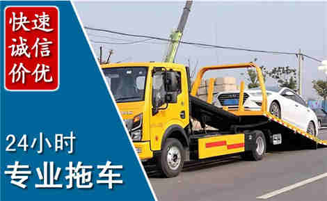 甘泉拖车救援场景与案例