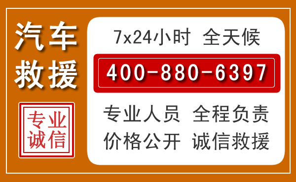甘泉夏季多雨季节,新能源汽车救援的五大注意事项