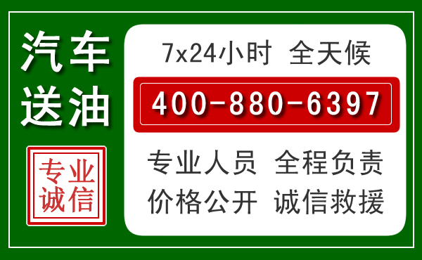 甘泉拖车救援发展新趋势：北斗导航系统加持下的拖车救援特点