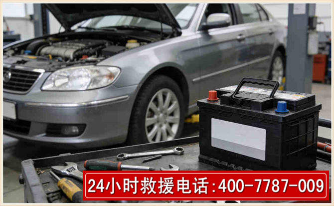 甘泉 高温雨天汽车突然没电车辆无法正常行驶该如何处理呢