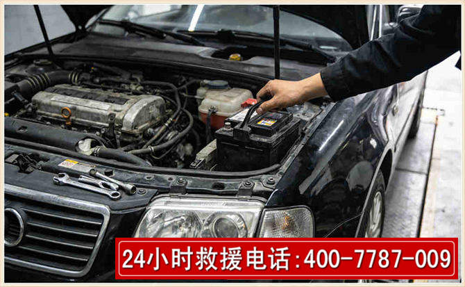 甘泉汽车搭电